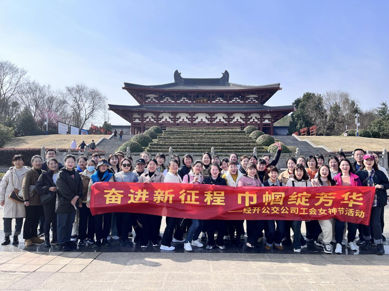 3.11庆三八登山活动.png